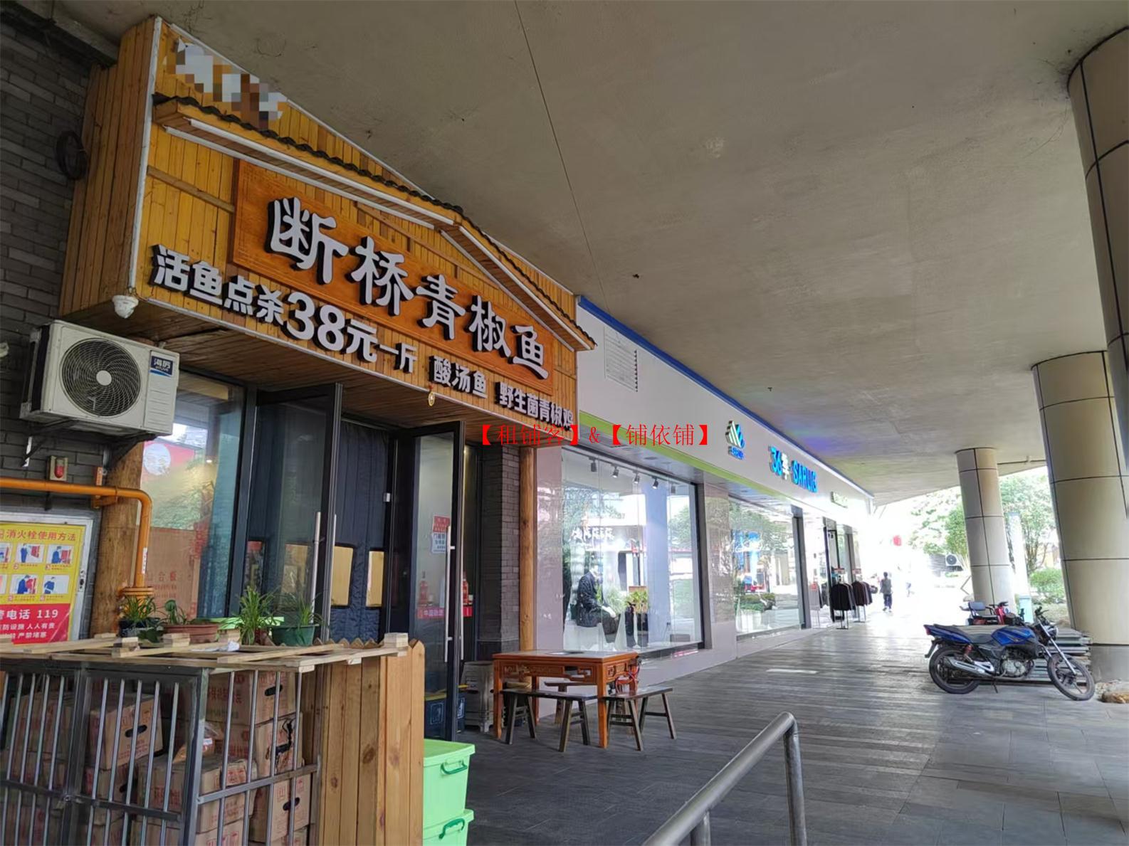 新世界86平双门头餐饮店转让